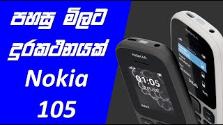 Nokia 105 Unboxing \u0026 Full Review | Sinhala