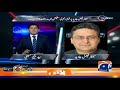 senator faisal javed par national team ki selection mein mudakhlat ka ilzaam...