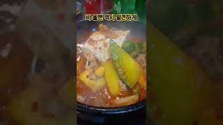 비올땐역시 얼큰하게... #얼큰한 #얼큰 #된장 #된장찌개 #비 #비온뒤 #해장 #고기