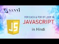 javascript forEach() Method  In 10 min | Hindi | Sanvi Infotech | 2024