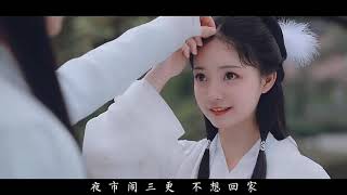 tiktok 《笑納》古風粵語！抖音又紅了一首歌曲,撐傘接落花,看那西風瘦馬,公子是你嗎？