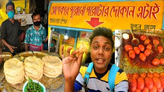 🔥মাত্র 7/- টাকায় বিখ্যাত লাল ডিম  দিয়ে পরোটা😱 40 বছরের জমজমাট পরোটা গলি Kolkata Cheapest Street Food