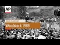 Woodstock - 1969 | Today in History | 15 Aug 16