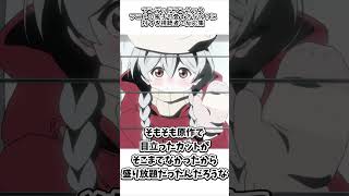 【アンデッドアンラック】アニメの風子が可愛すぎない？に対する視聴者の反応集【アンデラ】 #アンデッドアンラック