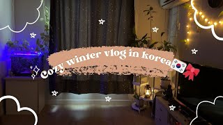 Winter days in korea🇰🇷🎄 | skincare | korean restaurant🍲 | cooking bibimbap 🥣 | #trending #vlog