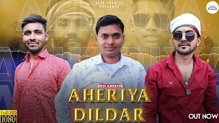 Aheriya Dildar | Subhash Aheriya| Parmod Aheriya| New Song 2021