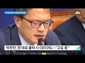 민주당 당권 경쟁 시작…이낙연·김부겸 봉하마을 찾아 jtbc 아침 u0026