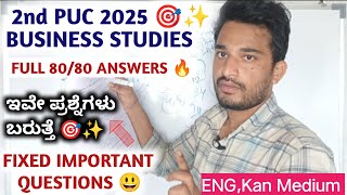 2nd PUC Business Studies 80/80 ✨ Full KEY ANSWERS 😃| Eng,Kan Medium 🎯| ಇದಷ್ಟು ಓದಿ ಸಾಕು