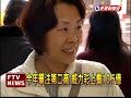 連30槓！ 威力彩上看10.5億－民視新聞