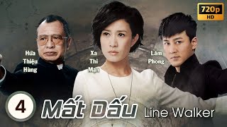 Queen Xa Thi Mạn | TVB Mất Dấu tập 4/31 | tiếng Việt | Lâm Phong, Miêu Kiều Vỹ | TVB 2014