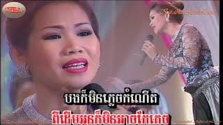 មិនដឹងជាបងឬរូបខ្ញុំ Min Derng Jea Bong Rirr Roub Khjom 0037