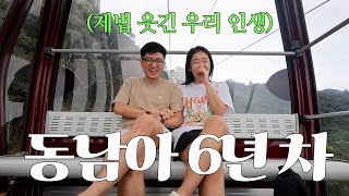 sub) Let's Go Shopping at Genting Highland! - Korean Couple's Malaysia Daily Life