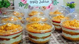 أكواب المدلعه بطريقه جديده وسهله ومشروع مربح جدا لشغل الاون لاين وبأقل تكلفه 👌😋