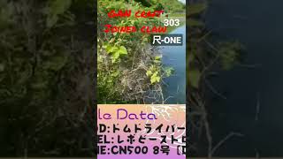 GANCRAFT 【尺‐ONE】JOINTED CLAW 303  BIGBAIT GIANTBITE fishing  penangkapan ikan  machhahhalee pakadane