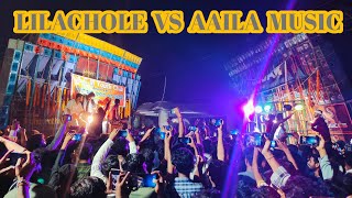 Aaila Music VS Lilachole Mahaprabhu || Biggest Competition || Bodaka Maa Saraswati Visarjan Bhadrak