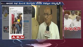 జగన్ అసెంబ్లీకి రౌడీలని వేసుకొచ్చారు | Gorantla Butchaiah Chowdary Face To Face | ABN Telugu