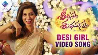 Srirastu Subhamastu Desi Girl Video song | Allu Sirish | Lavanya Tripathi