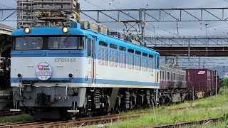 貨物撮影　鳥栖駅、鍋島貨物駅