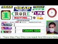 LOTTERY LIVE DEAR NAGALAND STATE LOTTERY SAMBAD DRAW RESULT 12.07.2024 NAGALAND LOTTERY LIVE