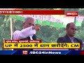 UP Election 2022 : CM Bhupesh Baghel ने UP में की सभा | Congress प्रत्याशी के लिए प्रचार