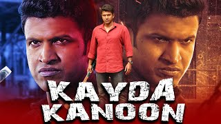 Kayda Kanoon (Abhi) Hindi Dubbed Movie | Puneet Raajkumar Action Hindi Dubbed Movie | Divya Spandana