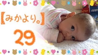 【みかより。】2014 02 28 12 50 おしゃべり大会