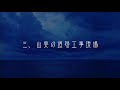 【睡眠用・朗読】詰め合わせ７【怖い話・怪談・都市伝説・百物語・異世界・bgm】