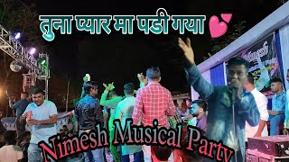 Ashok Resham Singer || Kona chale Raj || Nimesh Musical Party 🎶At Vankas 💕 || Nitinvarli #tarpa