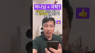 교만이 하늘을 찌르는 세대 #말씀 #찬양 #예배 전도서 7:16