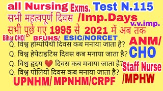ANM/GNM/CHO/Staff Nurse exams(सभी महत्वपूर्ण दिवस- Important Day's) for Nursing Exams