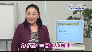 【ダイジェスト】石井住枝『A3資料1枚で人材育成ができる トヨタ流A3思考術』