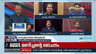 വിദ്വേഷ മുദ്രാവാക്യം: 'തണുപ്പന്‍ നയം ഭരണാധികാരികളുടെയും പൊലീസിന്റെയും ഭാഗത്ത് നിന്നുണ്ടായി'