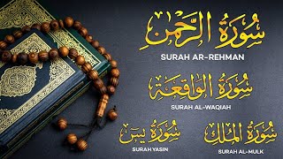 Surah Yaseen | Surah Rahman |Surah Waqiah | Surah Mulk | Abdullah Al Khalaf |@HASBI ALLAH