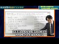 銀行員との会話では「公共性の原則」を忘れずに