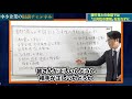 銀行員との会話では「公共性の原則」を忘れずに