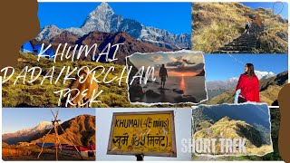 POKHARA TO KHUMAI DANDA TREK |Great Machhapuchhre Trail|3245M|Kaski |5K Budget