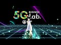 国内最大規模の５Ｇ実証拠点でvtuberパフォーマンス！mydreams.jp×笑主しぃ『未来コネクト』踊ってみた