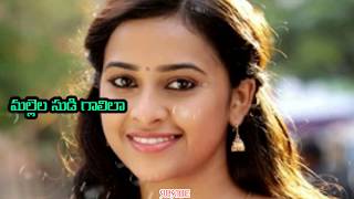 Mila Mila Video Song With Telugu Lyrics = Kerintha Songs II Sumanth Aswin, Sri Divya