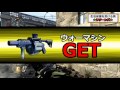 【cod bo2】かーぷ実況【生活保護を受ける男 リターンズ】