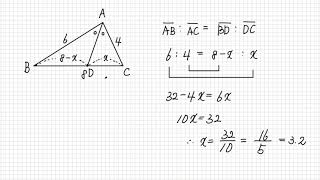 수학2-5-8  (보너스) 삼각형 각의 이등분선과 닮음