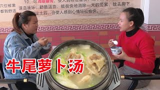 9妹花大“價錢”，70塊錢買條牛尾做燉湯，太美味肥妍狂喝兩大碗【巧婦9妹】