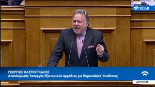 Ο Γ. Κατρούγκαλος στην ολοκλήρωση της συζήτηση Σύμφωνία των Πρεσπών