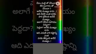 దీపం మట్టి తో చేసిందా? #facts #shortvideo #viralvideo #ytshorts #shortfeed #trendingvideo #viral