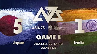 【第３試合 vs インド代表】ASIA 7S｜「ASIA 7S」創設を記念する第１回目のアジア大会