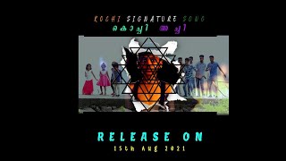 kochi signature song|pradeep palluruthy|fortkochisong|Malayalamsong|new|mymovNson|kochisong