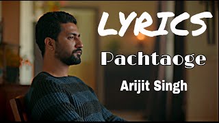 LYRICS : Pachtaoge | Arijit Singh | Vicky Kaushal | Nora Fatehi | Jaani | T- series