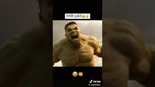 ගෑනු vs පිරිමි ලමයි 😎😈🤣