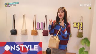 appeal (핵예쁨) OOTD 여신 로코베리 로코가 셀렉한 17F/W 미니백들 171027 EP.6