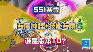 元气骑士前传：四大专精职业+专属神器，谁将登顶T0宝座？