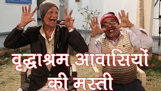 Camp Fire I कैम्प फायर I Old age home I तारा संस्थान आनंद वृद्धाश्रम I Tara Sansthan I Udaipur I